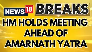 Jammu Kashmir News | Amit Shah To Review J&K Security And Preparedness For Amarnath Yatra | News18