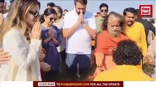 Reliance Retail Ventures Limited Executive Director Isha Ambani visits Mahakumbh |Sangam |Prayagraj