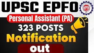 UPSC EPFO 2024 Notification OUT 📢| UPSC EPFO Personal Assistant Recruitment 2024 | UPSC EPFO PA 🔥