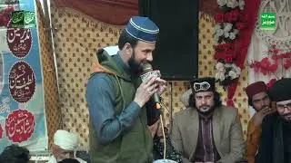 Naat Pak pahri pur by Asif sound sangla hill