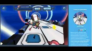 Triskate games onlain