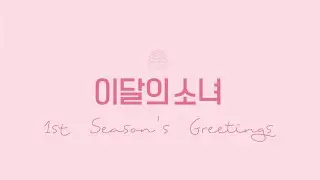 [ENG] LOONA 2020 Season's Greetings (Behind the Scenes Making)