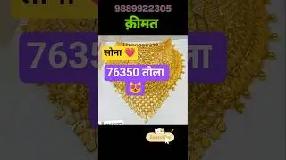 Choker necklace gold  🛍️gold necklace design 18 carat 😻 Best gold necklace designs for brides   😍