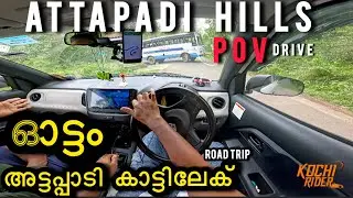 Attpadi hills | POV ROADTRIP |ft.-wagonr tour cng | POVDRIVE |KOCHI RIDER #wagonrcng