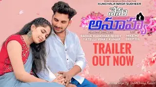 Nenu Anoohya 4k Trailer || Latest Telugu Full Short Film || By KunchalanagaSudheer  #love #shortfilm