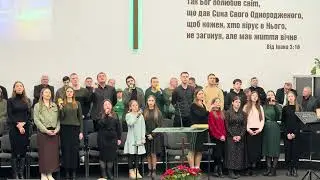 Неймовірний Ти… Молодь. Крюківська Церква. 25.01.26