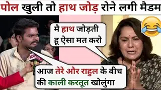 Audience🔥Vs Supriya Shreenate👿|| Latest debate video || Audience Thug Life || Ultra debate ||