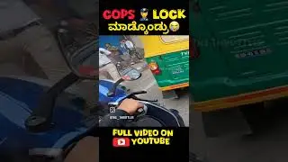 the throttler caught by. police 🚨🚨 ☹️ @TheThrottler  #kannadamotovloger #automobile #kannada