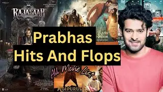 హీరో ప్రబాస్ Hits and flop movies list up to rajasab movie review 
