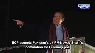 ECP accepts Pakistan&rsquo;s ex-PM Nawaz Sharif's nomination for February poll
