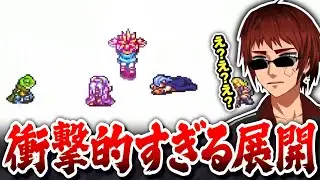 【切り抜き/クロノトリガー】主人公にとんでもない事が起きて困惑と動揺が隠せない天開司【ネタバレ注意/Vtuber】