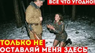 Бывший зэк встретил в тайге СВОЕГО следователя… Она ждала худшего, но егерь поступил неожиданно 😱