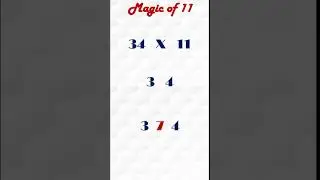 Magic of 11 | How to easily multiply a number by 11? ​| Maths Tricks