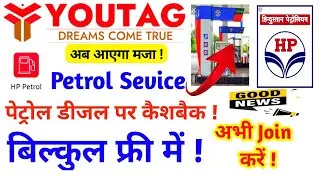 Youtag Petrol Service Start | HP Petrol Service Live | Service Use Kaise Kare | #youtag | #RaviTech