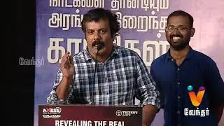 Munishkanth Ramadoss Speech about Ratsasan | Vishnu Vishal | Ratsasan Success Meet