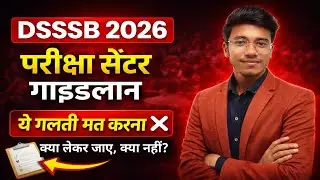 DSSSB Exam Instructions 2026 | Kya Galti Nahi Karni? Dress Code & Important Guidelines