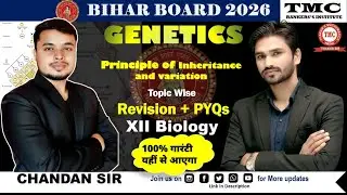 principle of inheritance and variation  – Complete Revision part - 3 | Class 12 BSEB | PYQs  by TMC