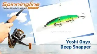 Воблеры Yoshi Onyx Deep Snapper