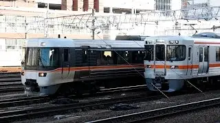 2014/12/27 JR東海 名古屋駅 / JR Central: Nagoya Station