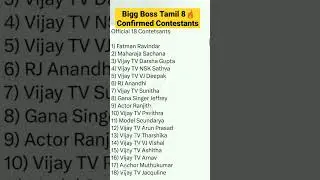Bigg Boss Tamil 8 Contestants List | Bigg Boss Tamil Season 8 Contestants | #biggbosstamil #shorts