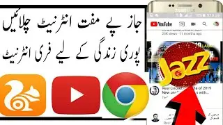 Mobilink Jazz free internet new code 2019 || unlimited free internet new method
