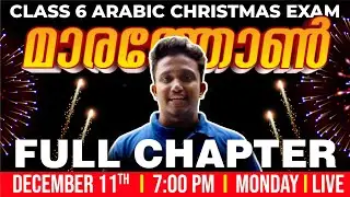 Class 6 Arabic Christmas Exam | Full Chapter Revision | Arabic Marathon | Exam Winner