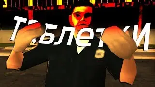 ЧТО БУДЕТ, ЕСЛИ ОТЫГРАТЬ ROLE PLAY НА ARIZONA RP?