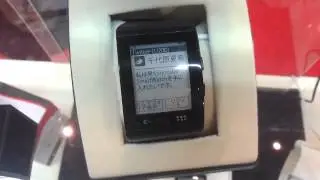 CEATEC2013 Sonostar スマートウォッチの動画(記事用)