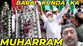 Barai Ka Muharram | Kunda  Pratapgarh Ka Muharram Juloos | U.P KA Muharram |#skleggings