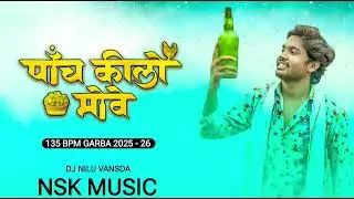 5 Kilo Move | 135 BPM Garba 2025 -26 | Dj Nilu Vansda 