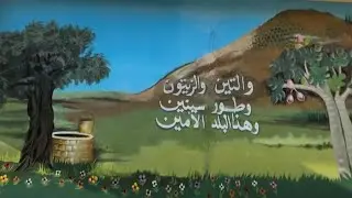 اليوم التحضيري للسنة الدراسية 2023-2024