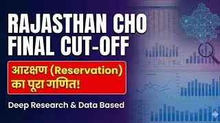Rajasthan CHO 2025 Final Cut off: रोस्टर और आरक्षण के आधार पर सटीक कट ऑफ । CHO Final Cut-off  