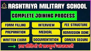 Rashtriya Military School Admission 2025 | Complete RMS Form Filling to Joining Process Explained|RM