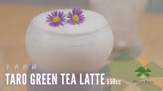 How to Make Taro Green Tea Latte | Snowfield Taro Powder Recipe