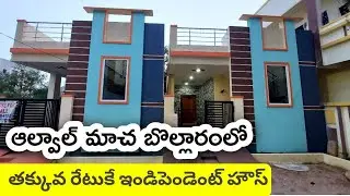 Hyderabad Alwal Macha Bollaram lo Independent House For Sale @aadyaproperties