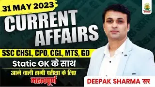 31 May 2023 Current Affairs Today for SSC CHSL, CPO, CGL, MTS,  | Static GK by Deepak Sharma Sir