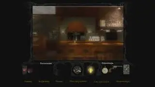 The Forgotten: It Begins. Квест Забвение. Уютный ресторан. Cozy restaurant.