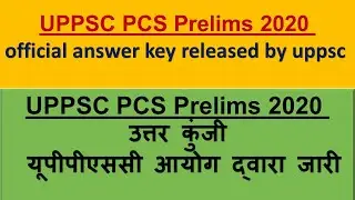 UPPSC PCS Prelims 2020 official ans key released|uppsc pcs 2020 cutoff|uppsc pcs 2020 cut off