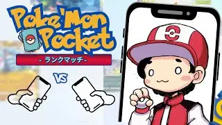 メガラティオスだって9勝したい？（期間内に）できらぁ！【ポケポケ】
