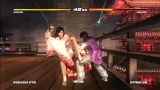 DEAD OR ALIVE 5 ULTIMATE (PS3) : Arcade mode Kokoro Costume 1