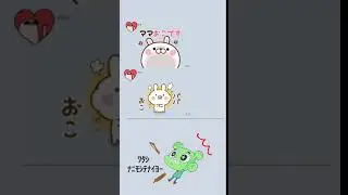 ogiyuka ippaiwarae216 20181216 0200 60
