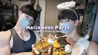 【 料理 】 一緒にハロウィンパーティーをしよう👻 最後に重大なご報告も....
