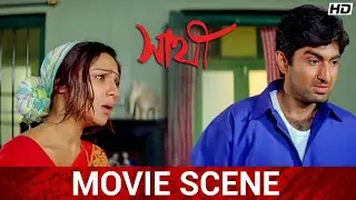 প্রথম প্রেমের প্রথম ছোঁয়া | Sathi | Jeet | Ranjit | Priyanka | Movie Scene | SVF