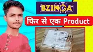 Bazinga New Product Unboxing काफी बड़ा है यार