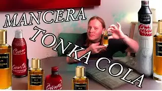MANCERA TONKA COLA .Парфюм с ароматом колы?Или все таки не совсем?