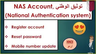NAS account 😍 || توثيق الوطني || Register account , reset password and update mobile number😍😍