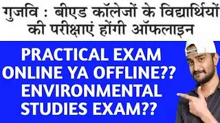 gju university hisar news today | gju exam updates | gju university hisar | GJU | MDU | CRSU | CDLU