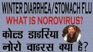 Norovirus Infection | Stomach Flu | Winter Diarrhea