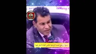 دعوة الرجوع لبيت الزوجية خاص اعادة النظر فيها  2025