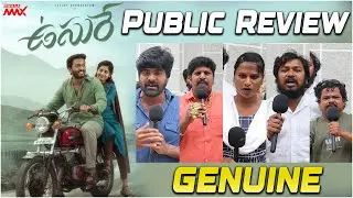 Usurae Public Review | Teejay | Janani | Usurae Movie Review | Mahaa Max